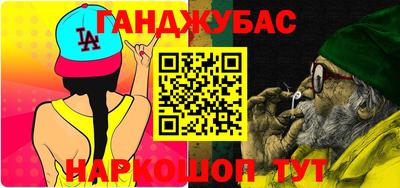 соль курить ск Ливны