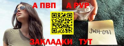 гашишное масло Лесосибирск