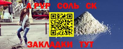гашишное масло Лесосибирск