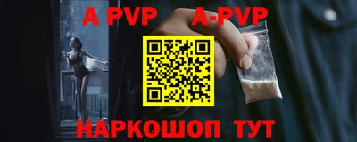 соль курить ск Ливны