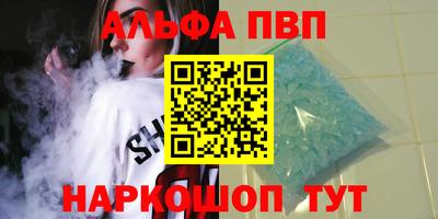наркотики Пенза