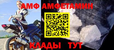 гидра Азнакаево