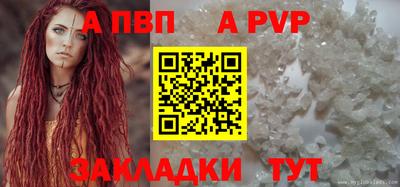 соль курить ск Ливны