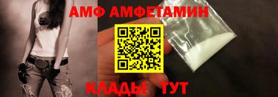 гидра Азнакаево