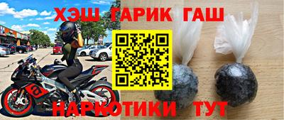 гидра Азнакаево