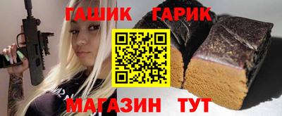 герыч Ликино-Дулёво