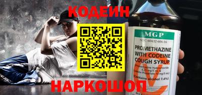 соль курить ск Ливны