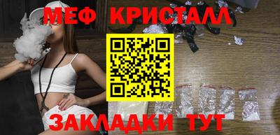 герыч Ликино-Дулёво