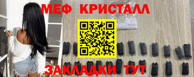 соль курить ск Ливны