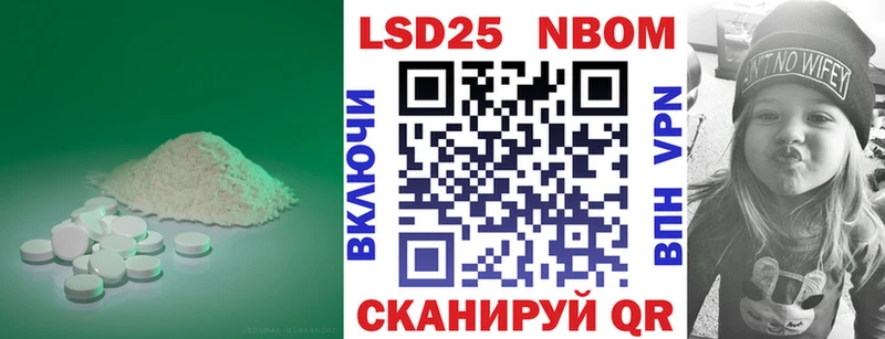 LSD-25 экстази кислота  Тейково 
