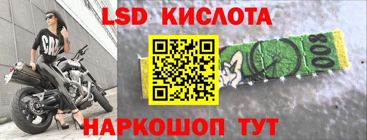 Тейково  LSD-25 экстази кислота  Вход с VPN  Лсд 25 экстази кислота 