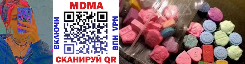 гидра зеркало  Тейково  МДМА молли 