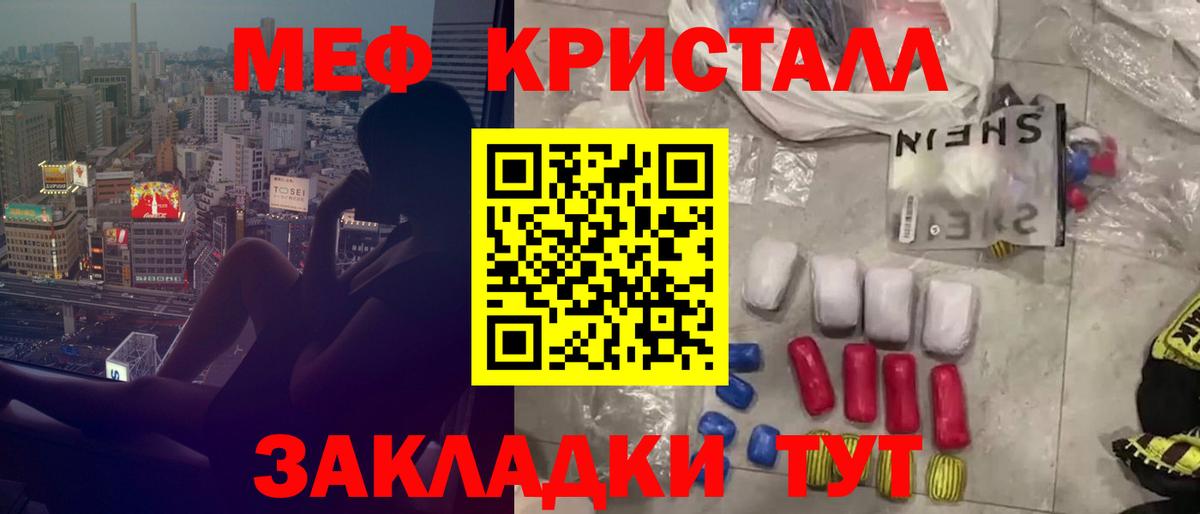 МАРИХУАНА  ЭКСТАЗИ  Тейково  ГАШИШ  Мефедрон кристаллы  Бошки Шишки  Вход с VPN 