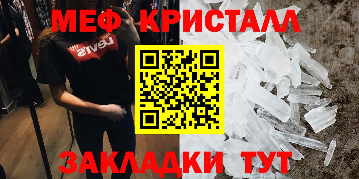 МЯУ-МЯУ  Тейково  МЯУ-МЯУ  Мефедрон мука  blacksprut онион  МЯУ-МЯУ VHQ 