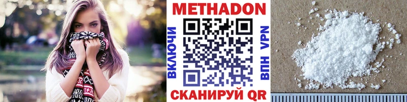 даркнет как зайти  Тейково  МЕТАДОН VHQ 