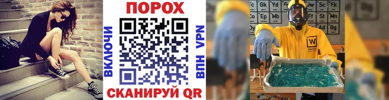 МЕТАМФЕТАМИН винт  kraken   Тейково  купить  сайты 