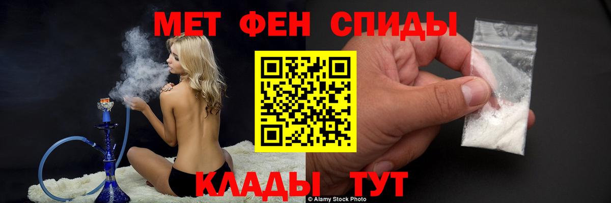 Метамфетамин мет Тейково