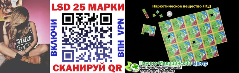 закладки  Тейково  Марки N-bome 1,8мг 