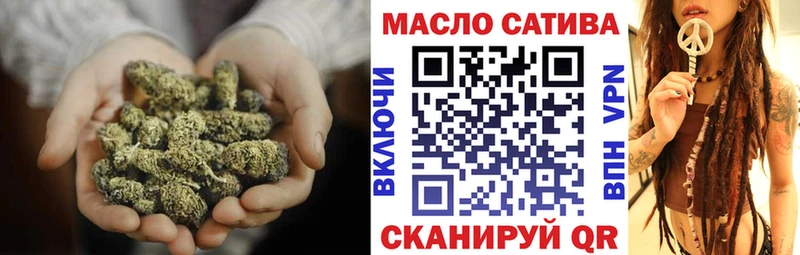 Дистиллят ТГК гашишное масло  Тейково 