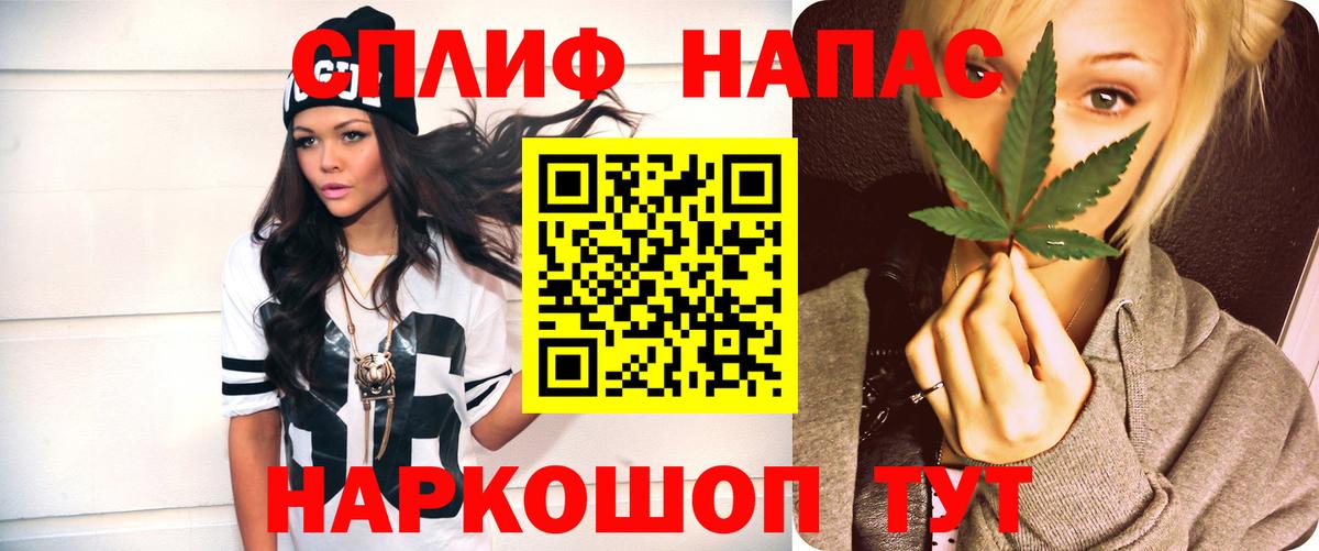 Бошки марихуана VHQ  Вход с VPN  Тейково  МАРИХУАНА сатива 