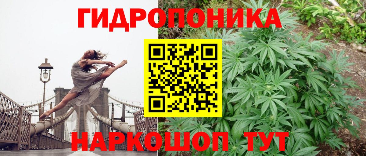 Марихуана LSD WEED Тейково