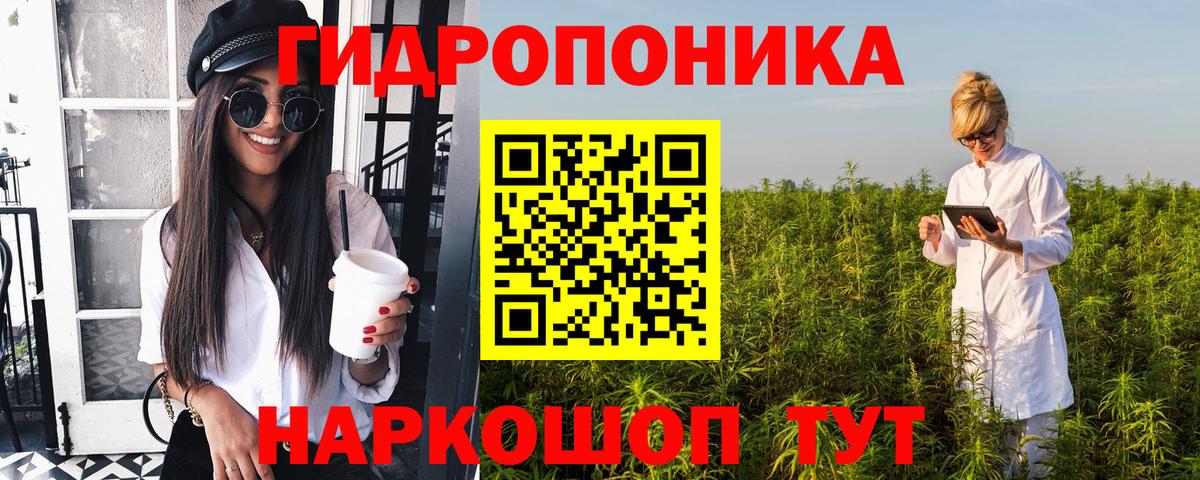 Канабис White Widow Тейково